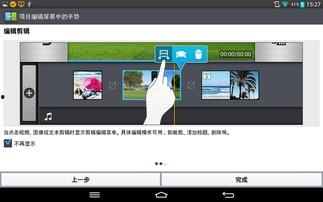 娱乐吃瓜爆料剪辑视频,吃瓜爆料剪辑视频大汇总