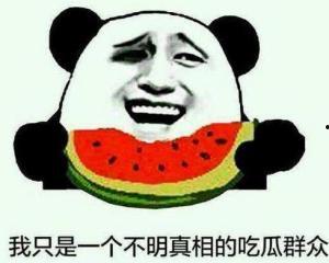 吃瓜群众的视频真实,揭秘吃瓜群众视角下的真实事件现场